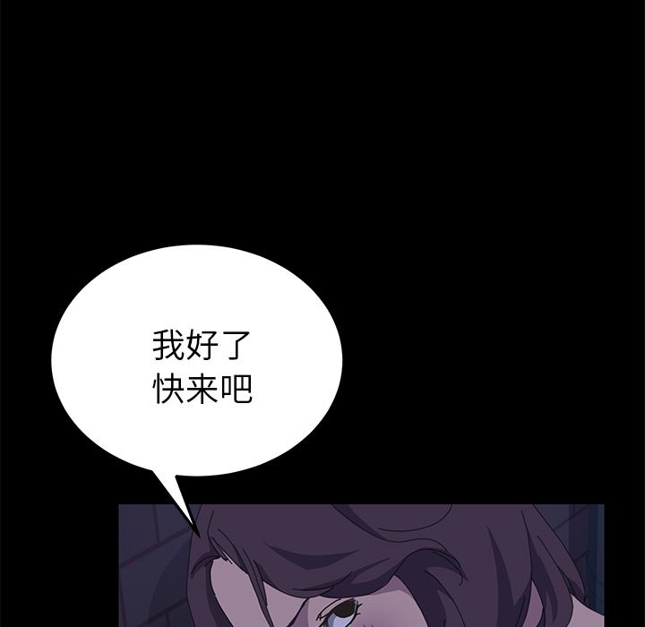 [Manhwa] 15 minutes Fantasy, big breasts#[187P]-96