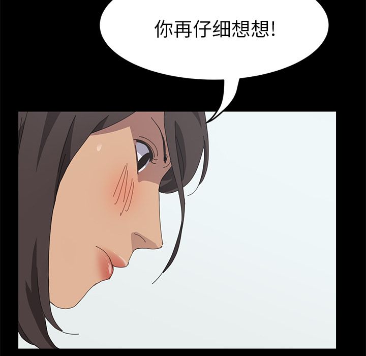 [Manhwa] 15 minutes Fantasy, big breasts#[135P]-101