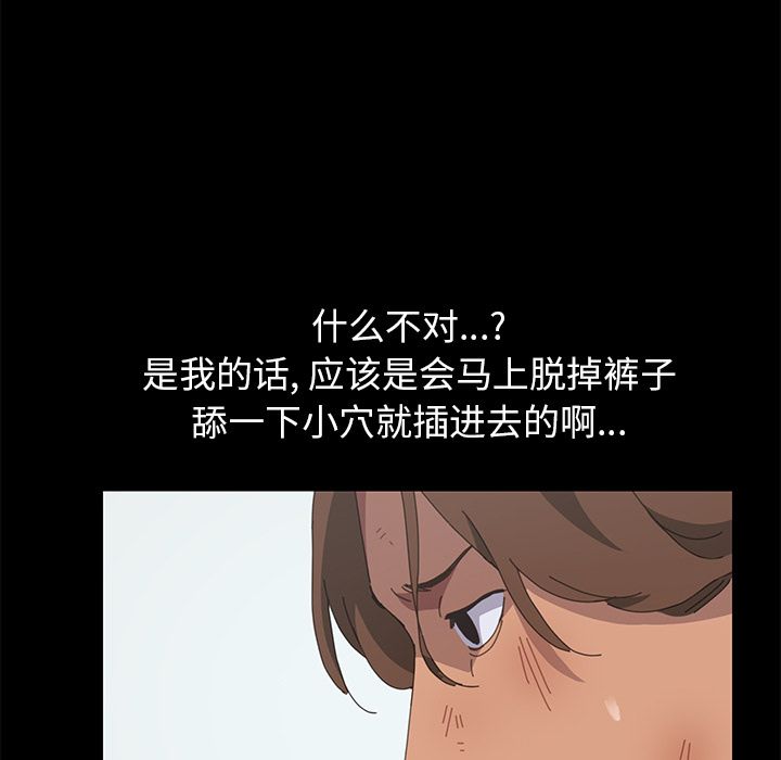 [Manhwa] 15 minutes Fantasy, big breasts#[135P]-102