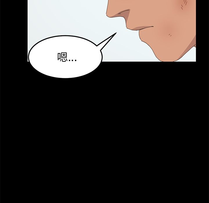 [Manhwa] 15 minutes Fantasy, big breasts#[135P]-103
