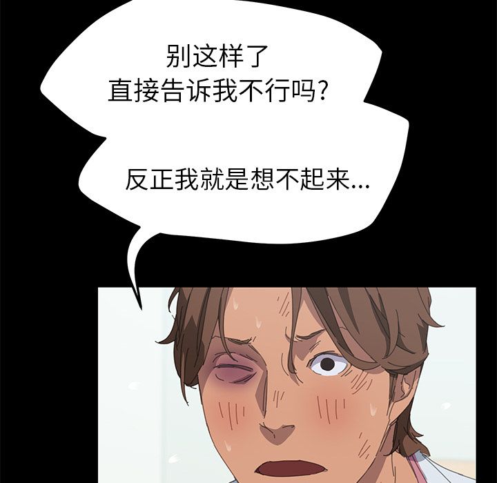 [Manhwa] 15 minutes Fantasy, big breasts#[135P]-110