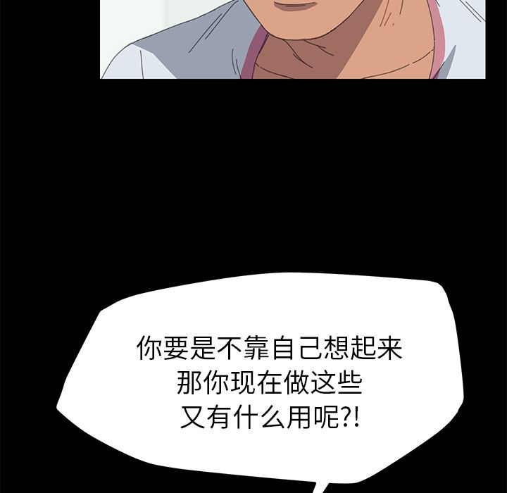 [Manhwa] 15 minutes Fantasy, big breasts#[135P]-111