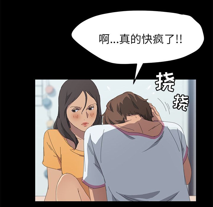 [Manhwa] 15 minutes Fantasy, big breasts#[135P]-113