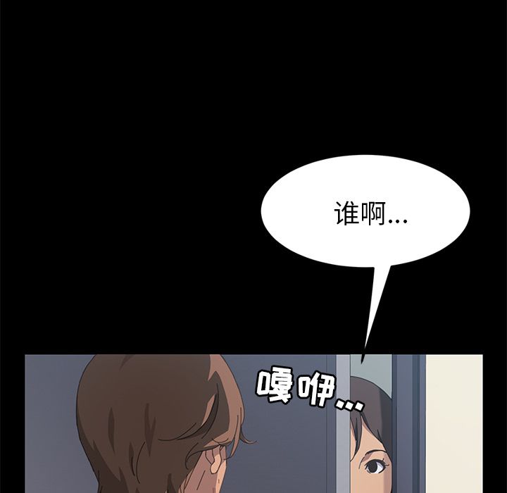 [Manhwa] 15 minutes Fantasy, big breasts#[135P]-12
