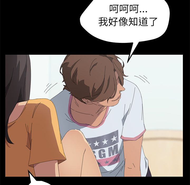 [Manhwa] 15 minutes Fantasy, big breasts#[135P]-127