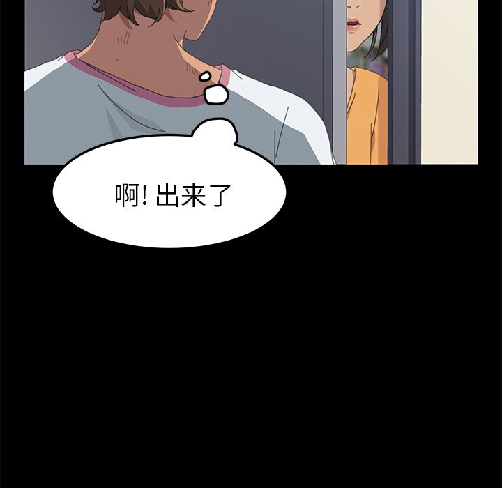 [Manhwa] 15 minutes Fantasy, big breasts#[135P]-13