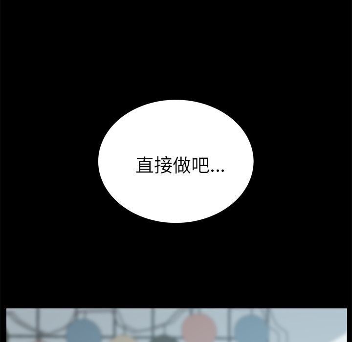 [Manhwa] 15 minutes Fantasy, big breasts#[135P]-131
