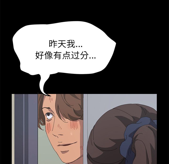 [Manhwa] 15 minutes Fantasy, big breasts#[135P]-16