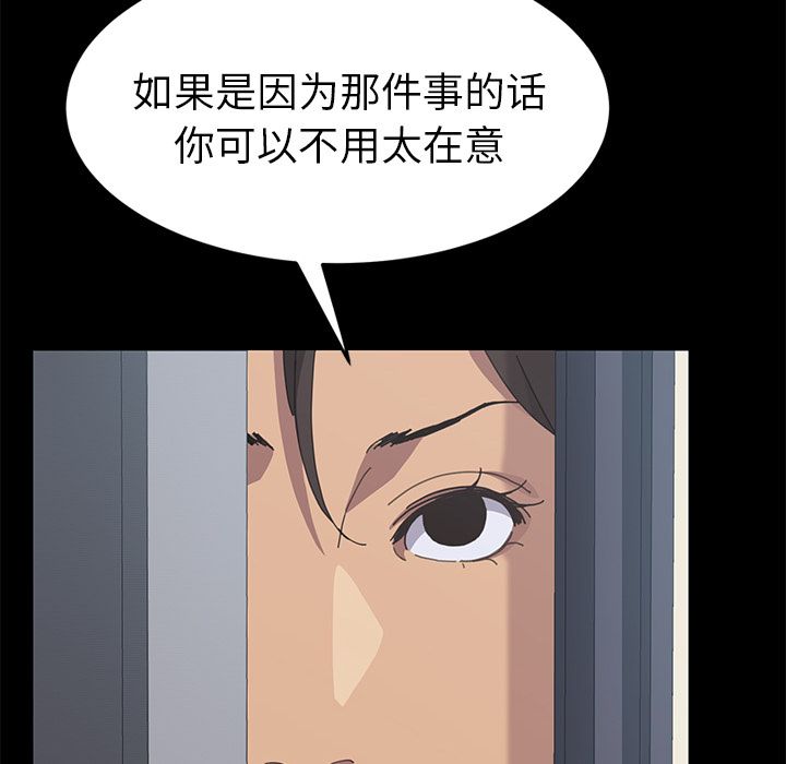 [Manhwa] 15 minutes Fantasy, big breasts#[135P]-18