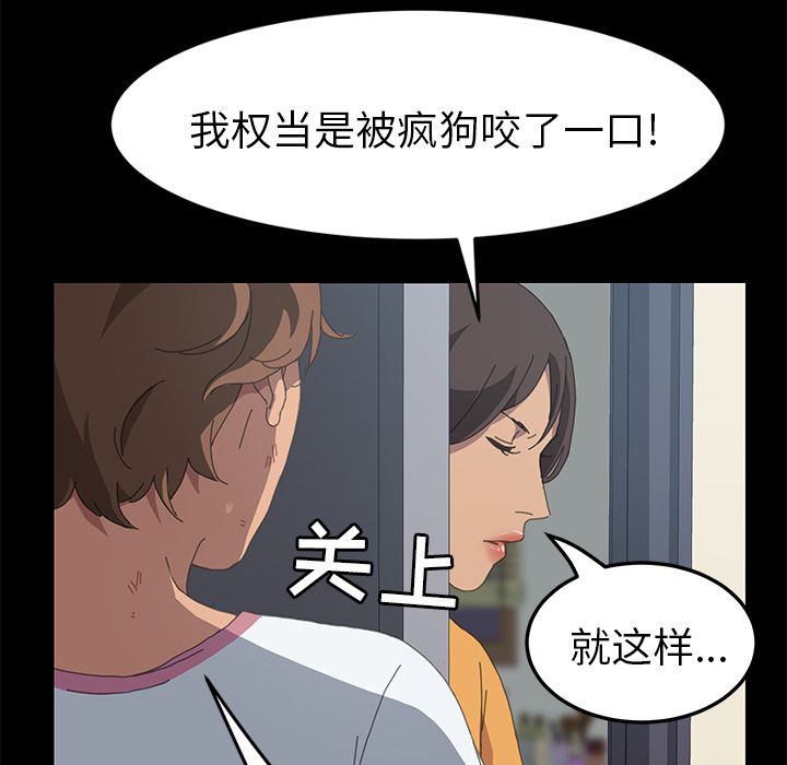 [Manhwa] 15 minutes Fantasy, big breasts#[135P]-20