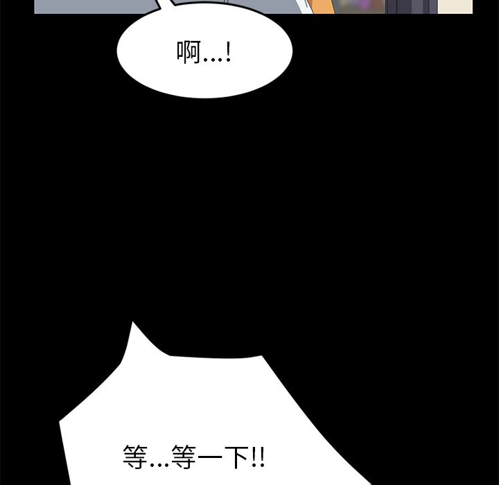 [Manhwa] 15 minutes Fantasy, big breasts#[135P]-21