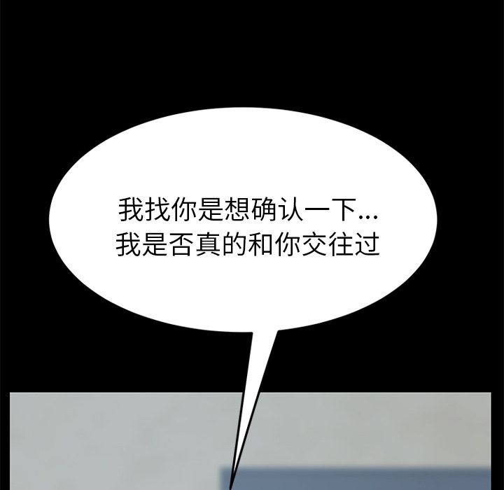 [Manhwa] 15 minutes Fantasy, big breasts#[135P]-25