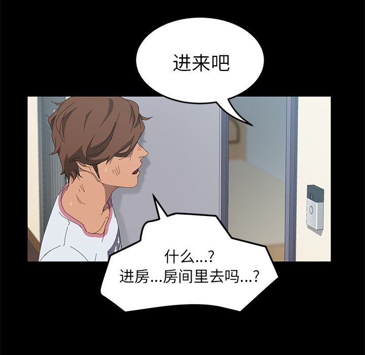 [Manhwa] 15 minutes Fantasy, big breasts#[135P]-31