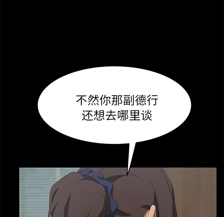 [Manhwa] 15 minutes Fantasy, big breasts#[135P]-32