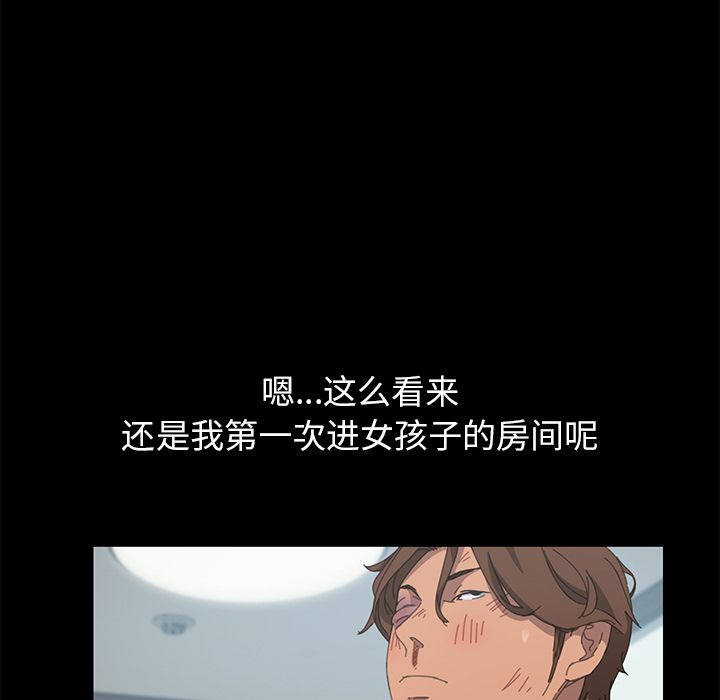 [Manhwa] 15 minutes Fantasy, big breasts#[135P]-38