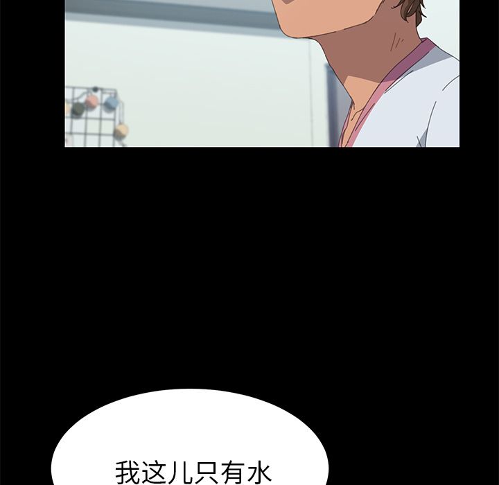 [Manhwa] 15 minutes Fantasy, big breasts#[135P]-39