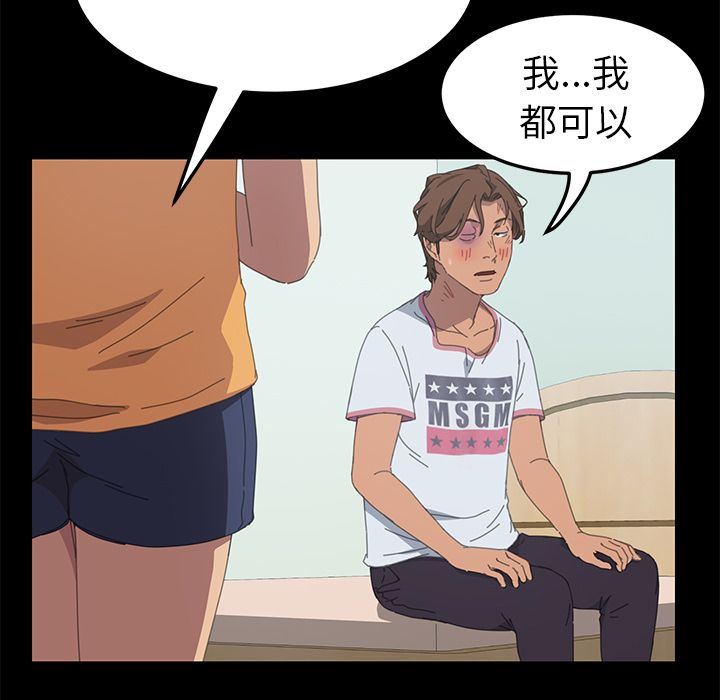 [Manhwa] 15 minutes Fantasy, big breasts#[135P]-40