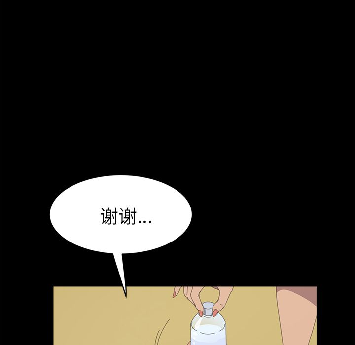 [Manhwa] 15 minutes Fantasy, big breasts#[135P]-41