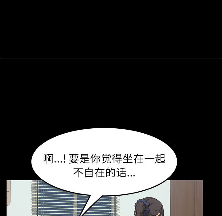 [Manhwa] 15 minutes Fantasy, big breasts#[135P]-44
