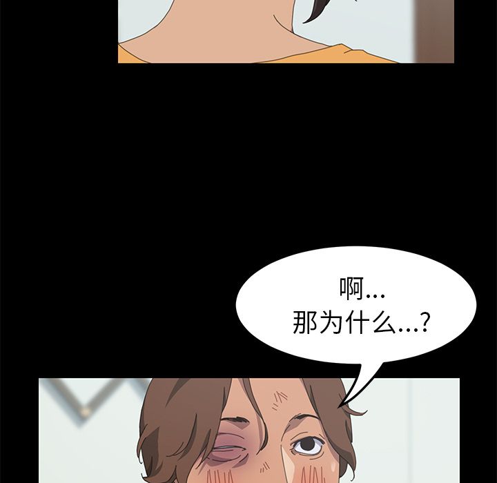 [Manhwa] 15 minutes Fantasy, big breasts#[135P]-47