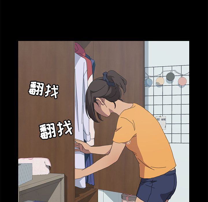 [Manhwa] 15 minutes Fantasy, big breasts#[135P]-49