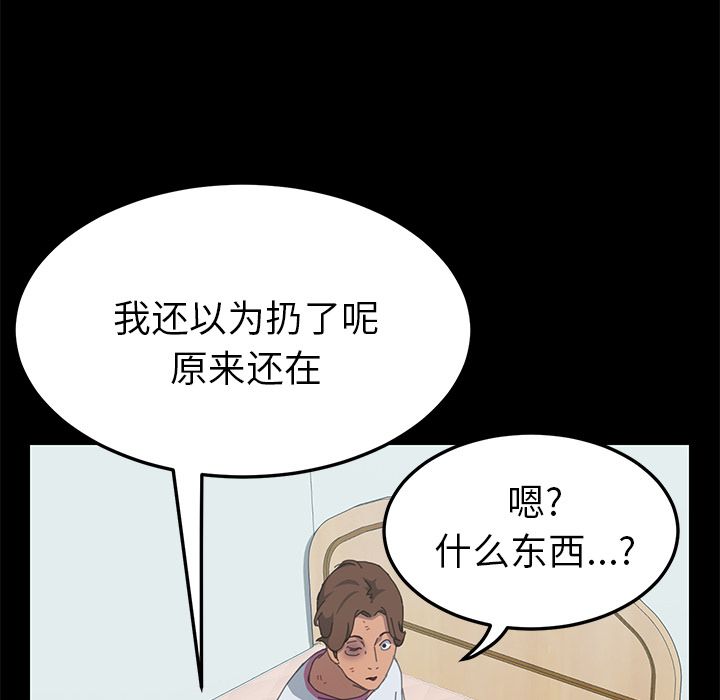 [Manhwa] 15 minutes Fantasy, big breasts#[135P]-52