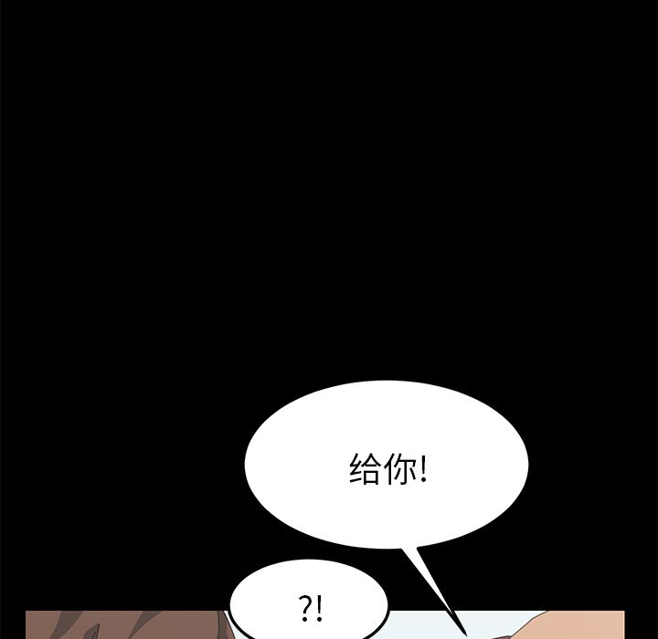 [Manhwa] 15 minutes Fantasy, big breasts#[135P]-54