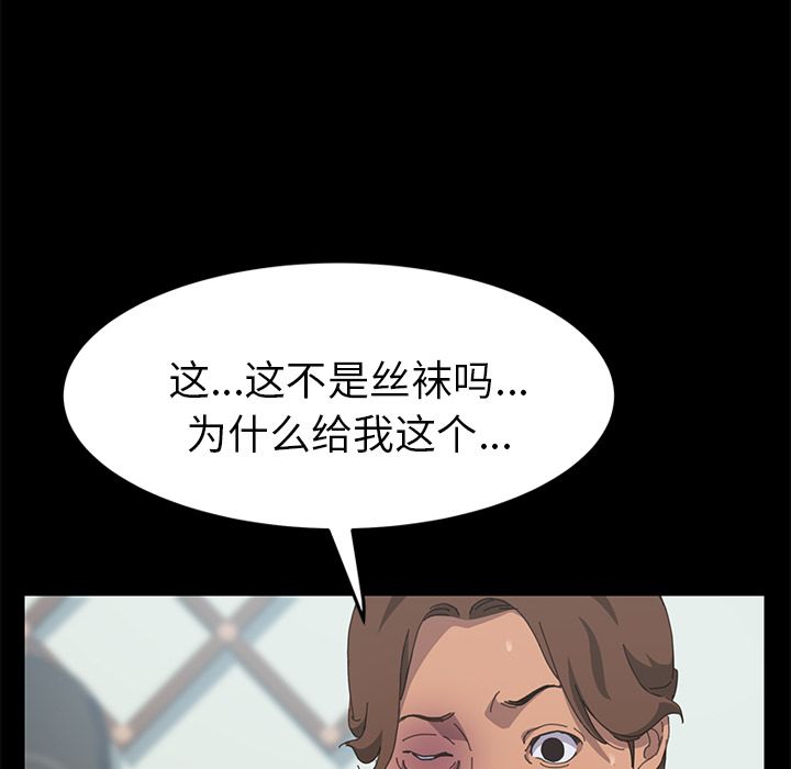 [Manhwa] 15 minutes Fantasy, big breasts#[135P]-56