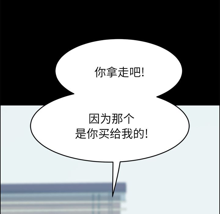 [Manhwa] 15 minutes Fantasy, big breasts#[135P]-58
