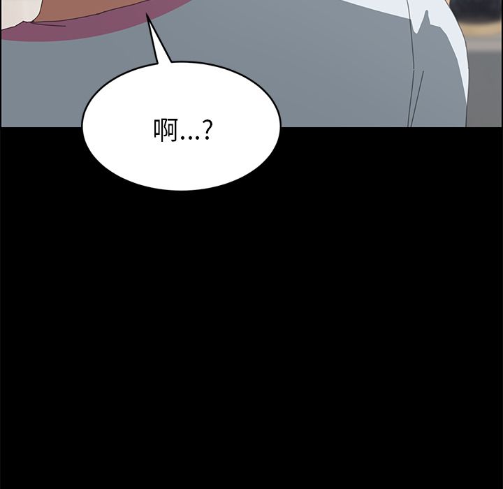 [Manhwa] 15 minutes Fantasy, big breasts#[135P]-61