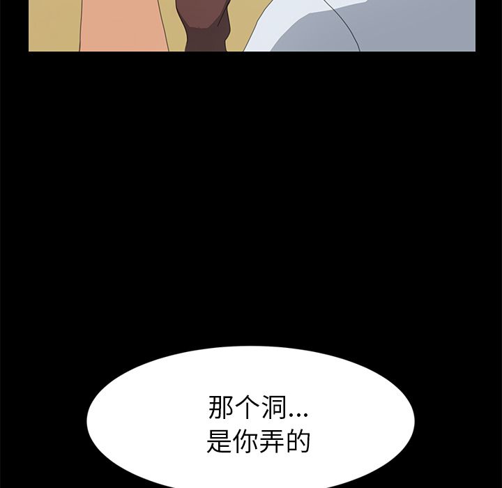 [Manhwa] 15 minutes Fantasy, big breasts#[135P]-63