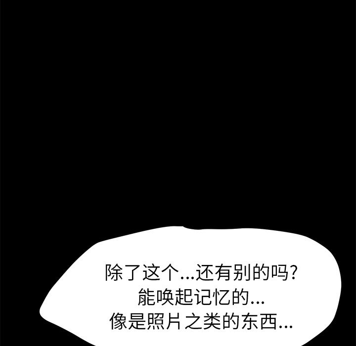 [Manhwa] 15 minutes Fantasy, big breasts#[135P]-67