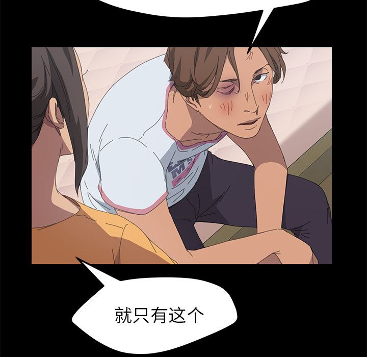 [Manhwa] 15 minutes Fantasy, big breasts#[135P]-68