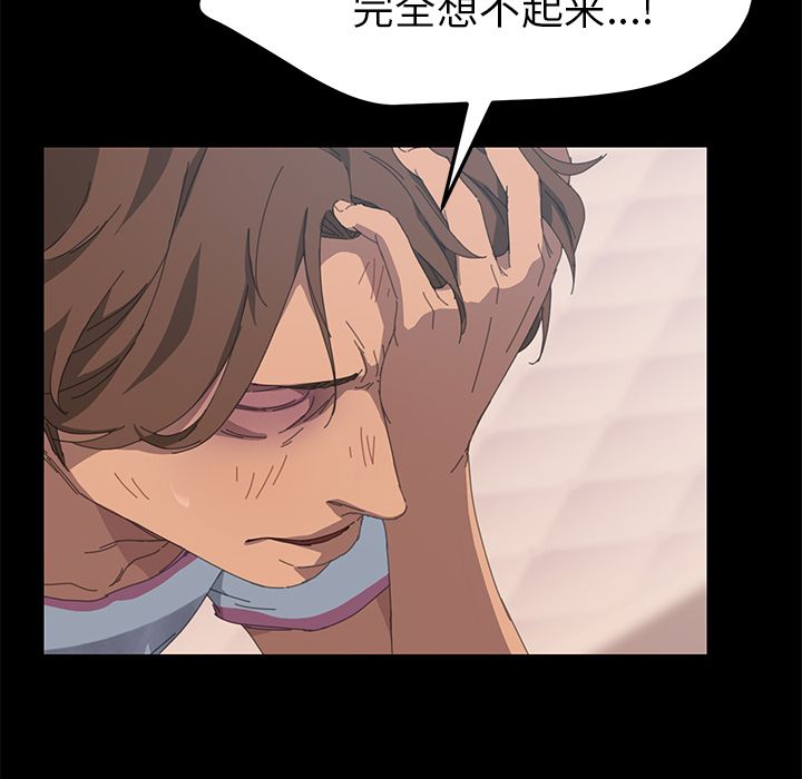 [Manhwa] 15 minutes Fantasy, big breasts#[135P]-70