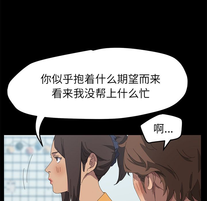 [Manhwa] 15 minutes Fantasy, big breasts#[135P]-71