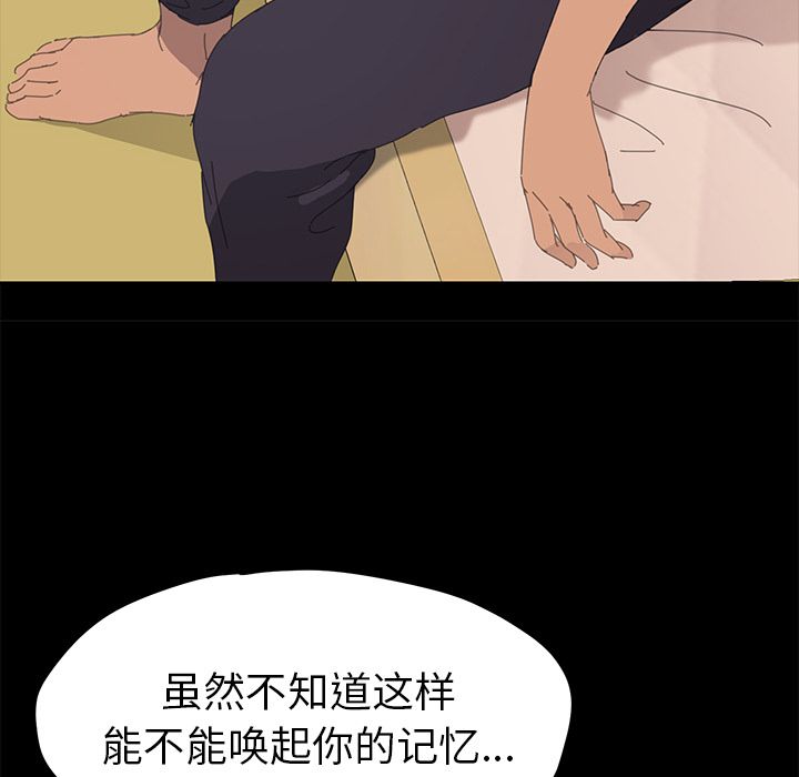 [Manhwa] 15 minutes Fantasy, big breasts#[135P]-86