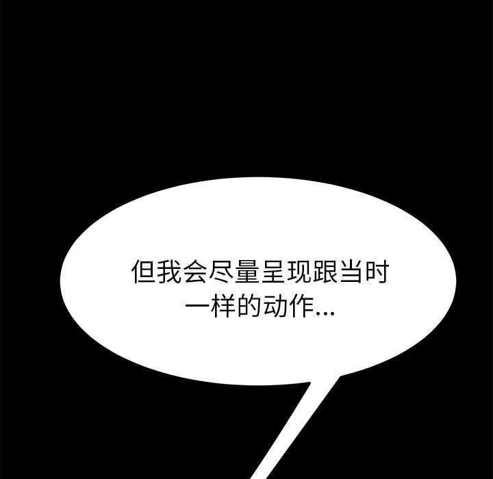 [Manhwa] 15 minutes Fantasy, big breasts#[135P]-88