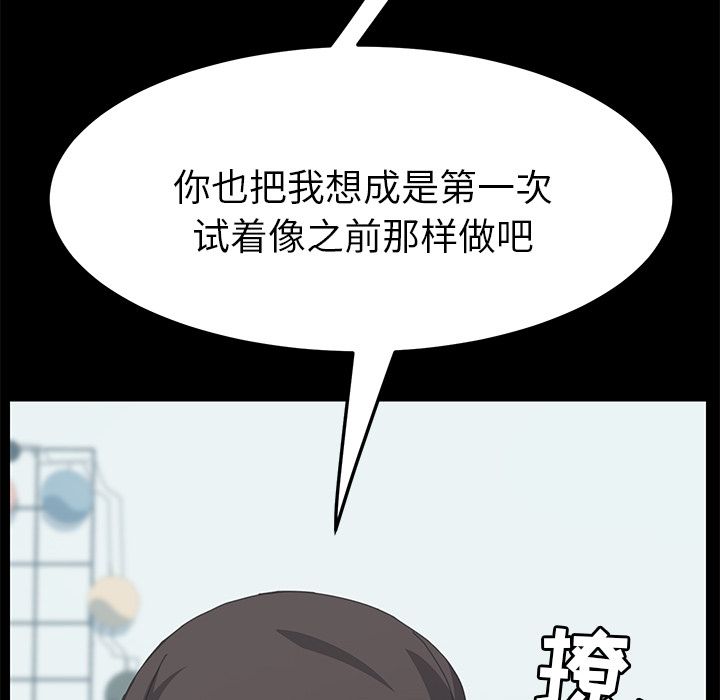 [Manhwa] 15 minutes Fantasy, big breasts#[135P]-89