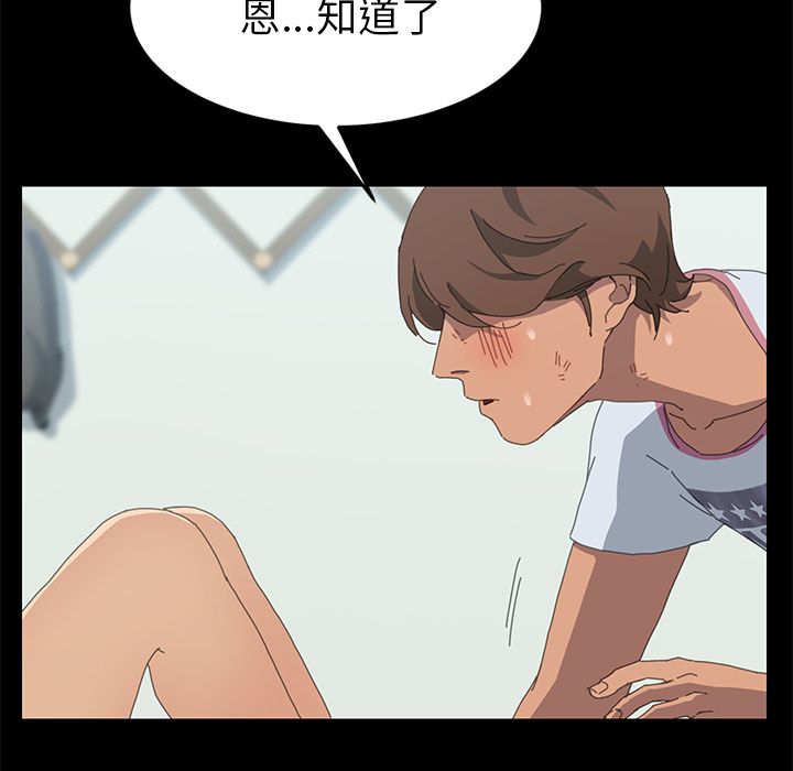 [Manhwa] 15 minutes Fantasy, big breasts#[135P]-94
