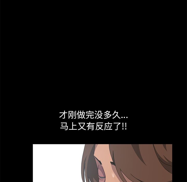 [Manhwa] 15 minutes Fantasy, big breasts#[135P]-95