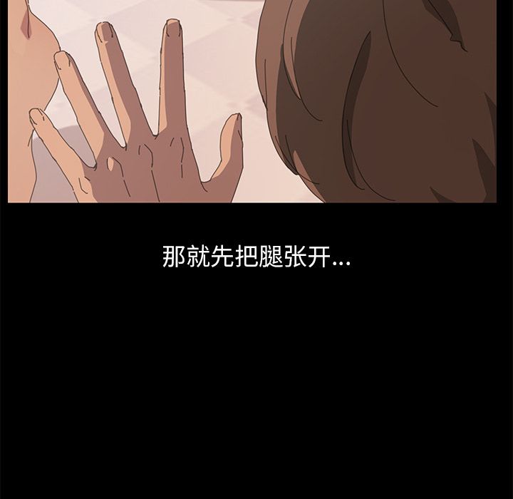 [Manhwa] 15 minutes Fantasy, big breasts#[135P]-98
