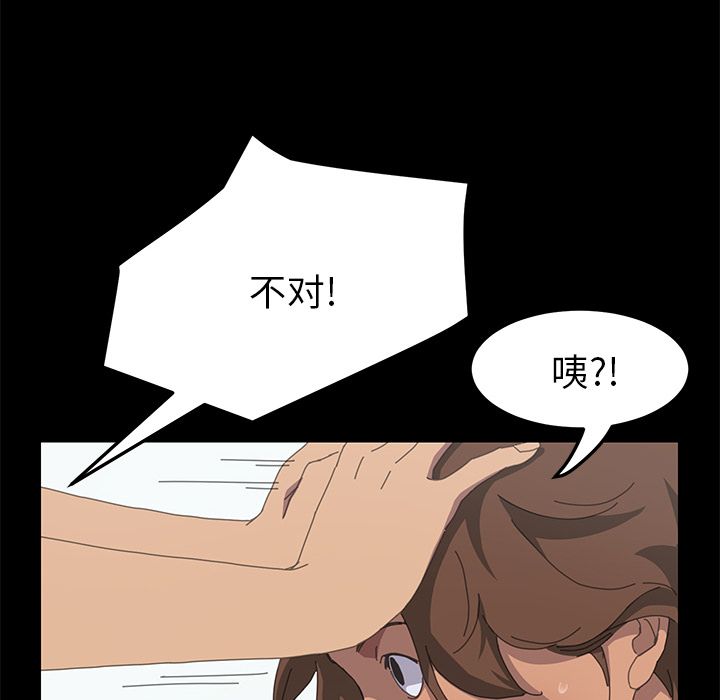 [Manhwa] 15 minutes Fantasy, big breasts#[135P]-99