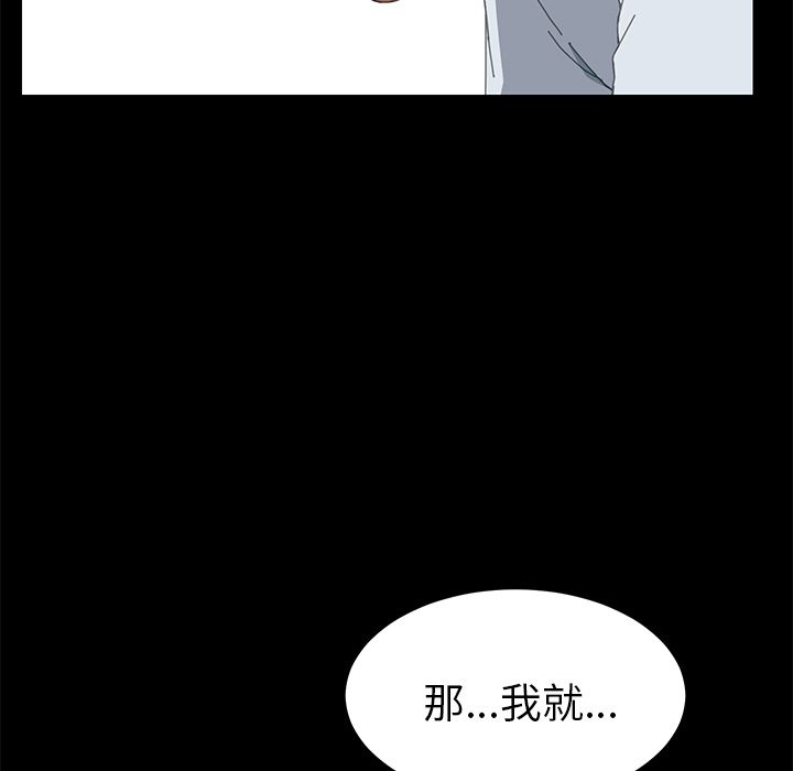 [Manhwa] 15 minutes Fantasy, big breasts#[157P]-100