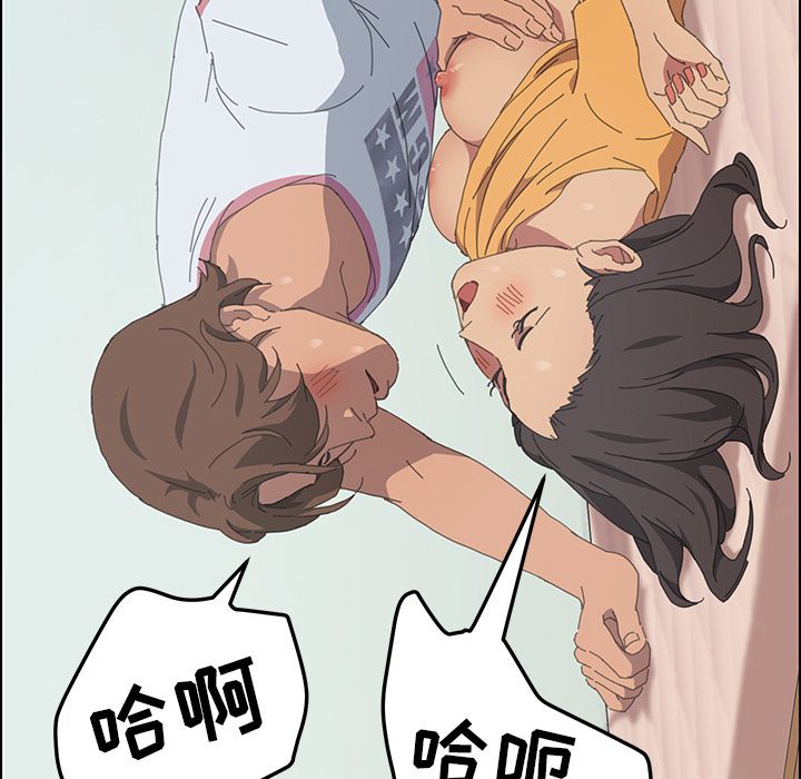 [Manhwa] 15 minutes Fantasy, big breasts#[157P]-108