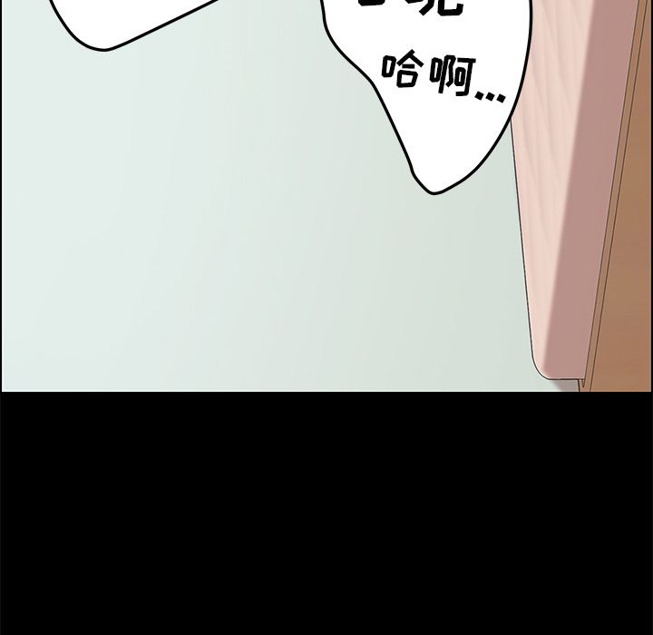 [Manhwa] 15 minutes Fantasy, big breasts#[157P]-109