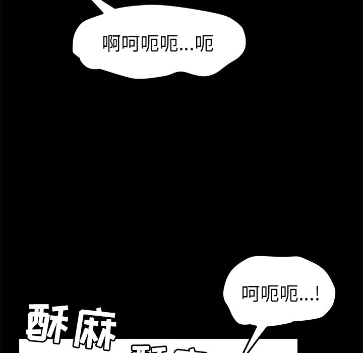 [Manhwa] 15 minutes Fantasy, big breasts#[157P]-111