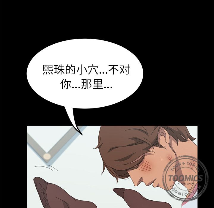 [Manhwa] 15 minutes Fantasy, big breasts#[157P]-117