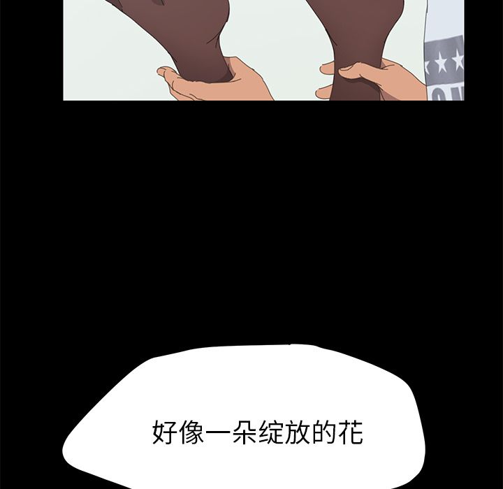 [Manhwa] 15 minutes Fantasy, big breasts#[157P]-118