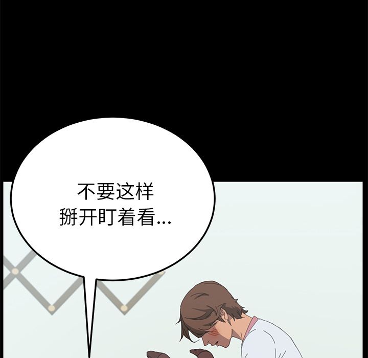 [Manhwa] 15 minutes Fantasy, big breasts#[157P]-120