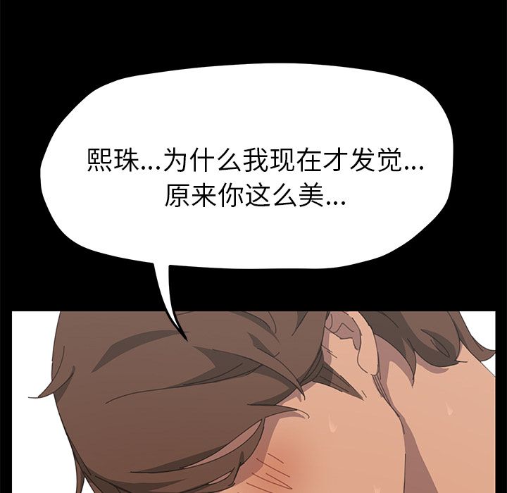 [Manhwa] 15 minutes Fantasy, big breasts#[157P]-122